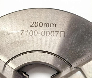 Патрон токарный 3х-кулачковый d200 №3-200.07.214 (7100-0007) SN-TOOLS