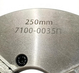 Патрон токарный 3х-кулачковый d250 №3-250.35.234 шаг 9 (7100-0035) SN-TOOLS