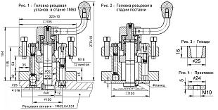Головка резцовая ГР-002-01