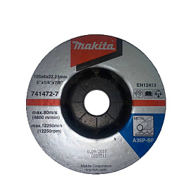 Круг зачистной 125х6х22 (Makita)