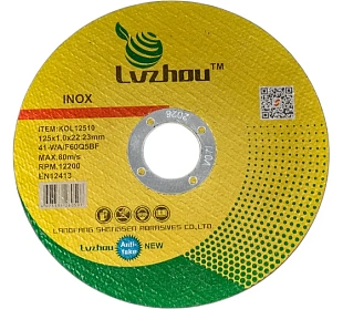 Круг отрезной арм. 125х1,0х22 (Lvzhou)