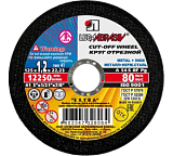 Круг отрезной арм. 125х1,2х22 14А (Луга) А54