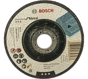 Круг отрезной 125х2,5х22 по металлу (BOSCH)
