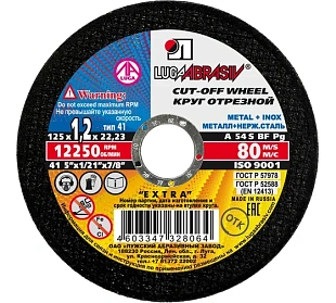 Круг отрезной арм. 125х1,2х22 14А (Луга) А54