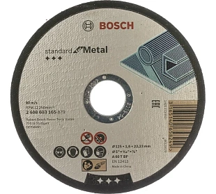 Круг отрезной 125х1,6х22 по нержавеющей стали (BOSCH)