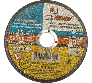 Круг отрезной арм. 125х2,5х22 14А (Луга) А30