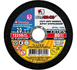 Круг отрезной арм. 125х2х22 14А (Луга) А36