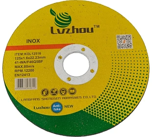 Круг отрезной арм. 125х1,6х22 (Lvzhou)