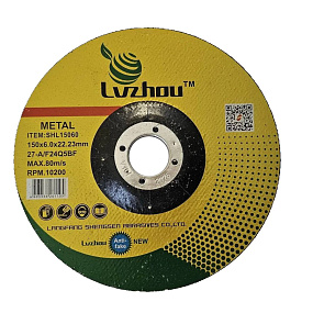Круг зачистной 150х6х22.2 (Lvzhou)