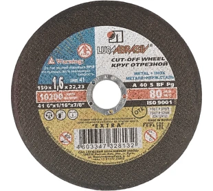 Круг отрезной арм. 150х1,6х22 14А (Луга) А40