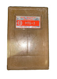 Меры твёрдости образцовые МТБ-3 1 шт.