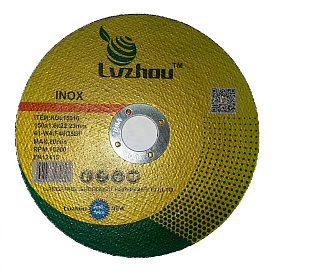 Круг отрезной арм. 150х1,6х22 (Lvzhou)